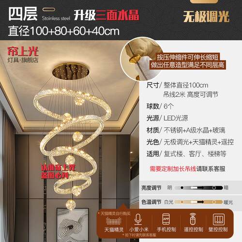 别墅复式楼大吊灯客厅灯挑空楼梯轻奢水晶灯楼中楼酒店大堂包安装