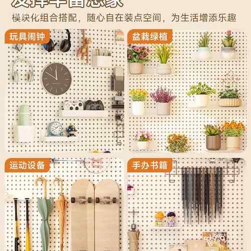 洞洞板家入户示玄关墙用面收纳置物架架饰品展架钢制多F9755SM8功