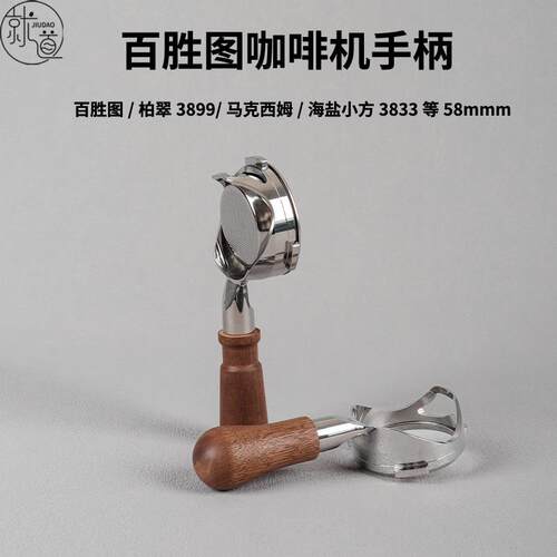 百胜图无底镂空手柄鲶鱼恒意新马赛58柏翠小方马克西姆伦敦雾海盐