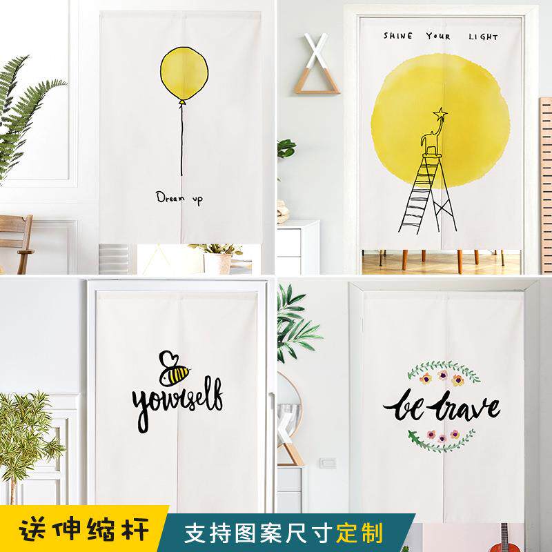 简约ins风免打孔厨房门帘 棉麻布艺卧室遮丑布帘浴室澡堂遮挡半帘