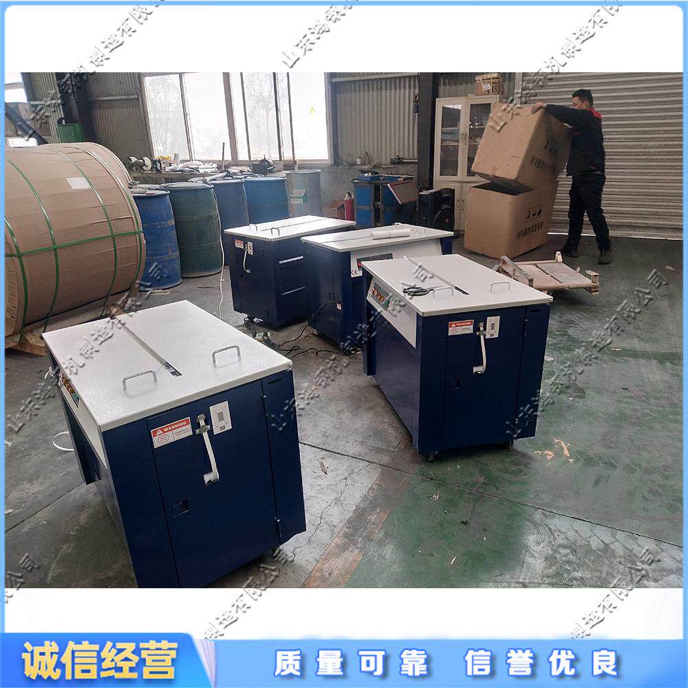 小型扎带打包机 塑料管材线缆扎带打包设备 报纸书刊自动捆扎机
