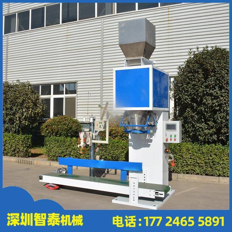 自动称重包装机净重式立式定量颗粒包装机种子化肥定量包装机