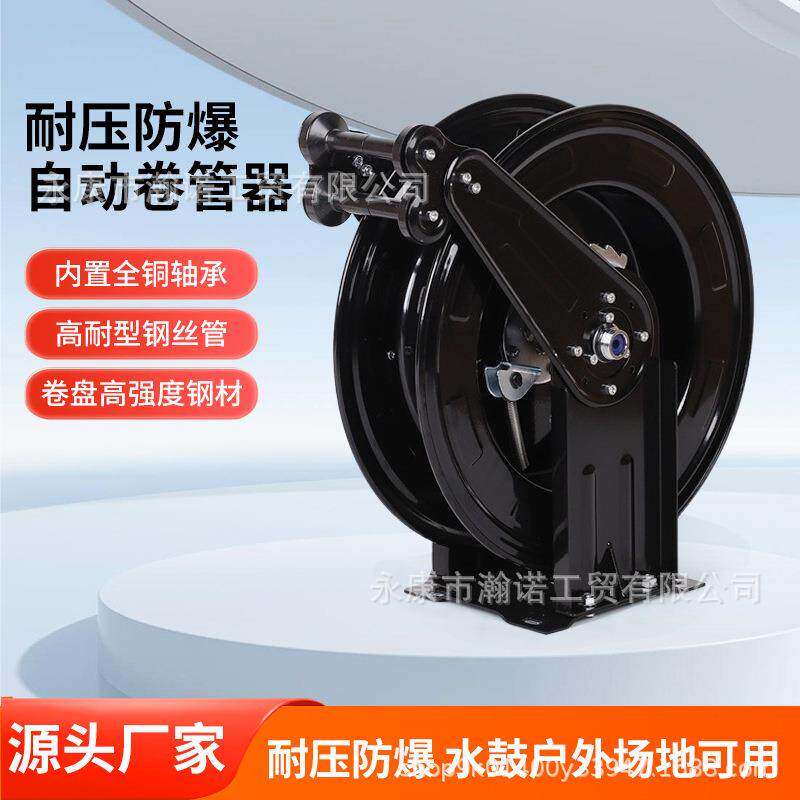 金属卷管器自动伸缩洗车洗地绕管器10米卷盘水鼓密封黄油机收管器