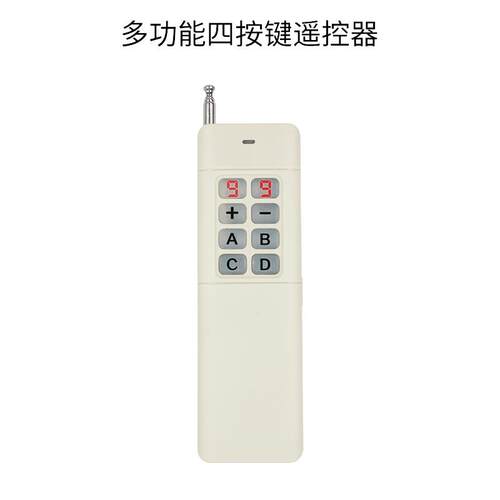 高档220伏路无线遥开关控制电机水泵四路距离3控80V远照明4电灯摇