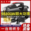 刷车水泵清洗机其他纯铜 黑猫洗车机家用220V大功率高压水枪便携式