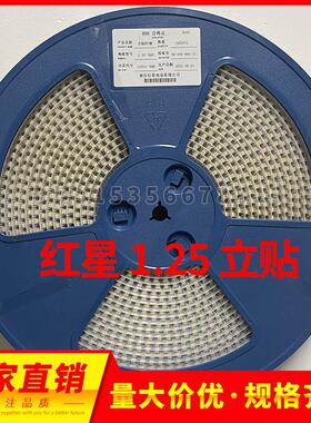 红星1.25立贴HX12501-2AB-3A-4A-5A-6A-7A-8P立式贴片接插件一盘