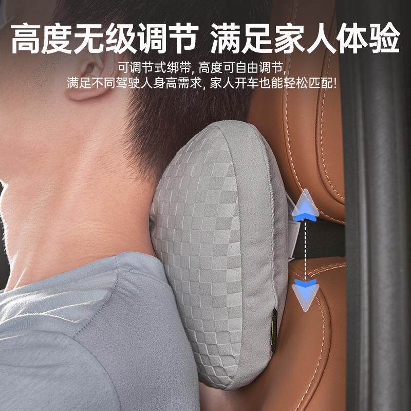 W汽头枕进口ultrasu颈ede车用靠枕枕车座椅枕头3车载913车护颈枕