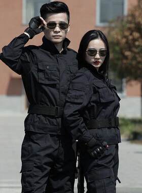 新款黑色保安长袖作战训练服男女特种兵迷彩服套装训练工作服耐磨