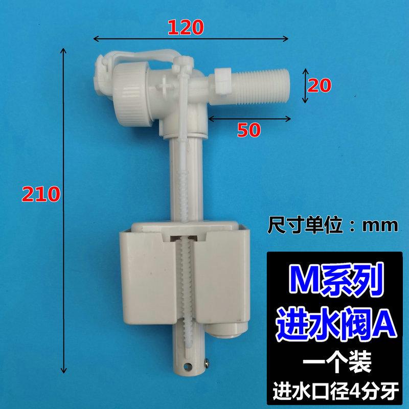 暗装入墙水箱配件冲水阀排水阀进水上水阀壁挂马桶蹲便厕按键面板
