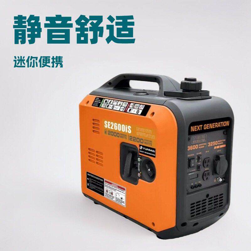 2KWKW4KW5KW汽油静音油电两用发电机户外便携
