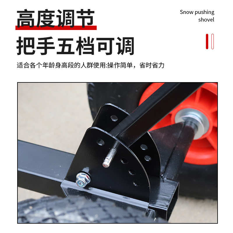 雪车手推机器铲雪除雪雪板工具推扫铲雪锹雪铲子轮式单设备杆