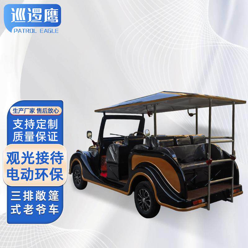 8座11座电动观光车四轮老爷车楼盘旅游景区售楼处摆渡看房接待车