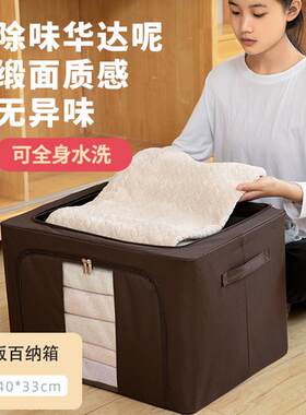 【PP板可水洗】百纳箱布艺折叠收纳箱居家衣服棉被整理箱子轻奢风