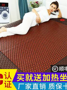 玉之缘玉石电加热床垫托 托玛琳锗石双温双切赭磁砭石麦饭石电热