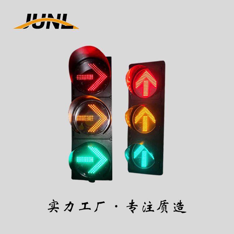 LED交通箭头信号灯倒计时红绿灯箭头信号灯灯杆警示灯满屏指示灯