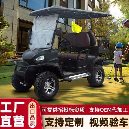 4座高尔夫球车外贸出口公园景区游览车看房接待车电动旅游观光车