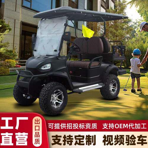 4座高尔夫球车外贸出口公园景区游览车看房接待车电动旅游观光车