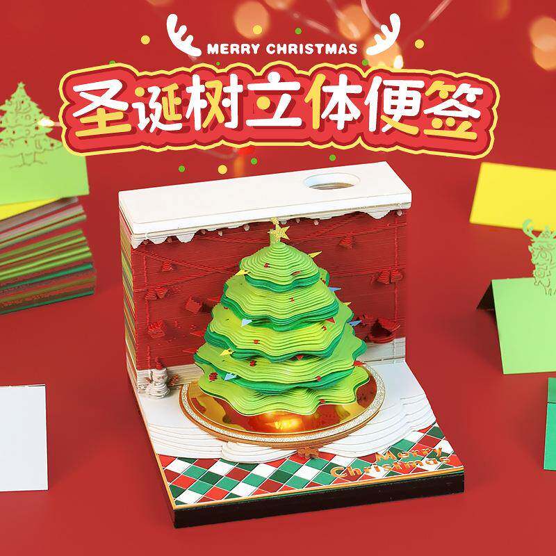 跨境圣诞节送女友礼物创意圣诞树便签本/便条纸/N次