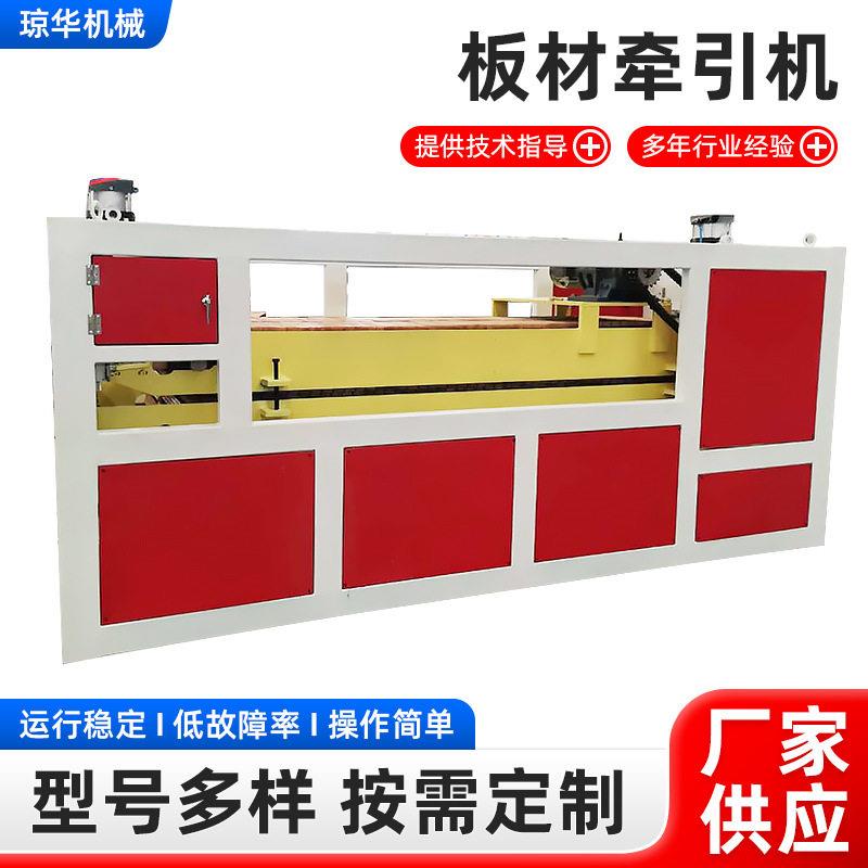 厂家供应塑机辅机牵引机设备塑料管材型材履带式皮带板材牵引机