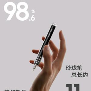 简创0901提拉笔小体积速干顺滑书写创意玲珑笔学生中性笔随身便