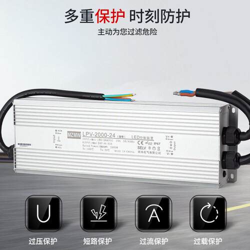 200WLPV-2000防灌水开关电源IP267胶20转24V60V48伏8A55A直流静音