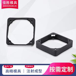 橡胶密封件模具开模定做汽摩配件密封圈塑胶模具来图设计定制