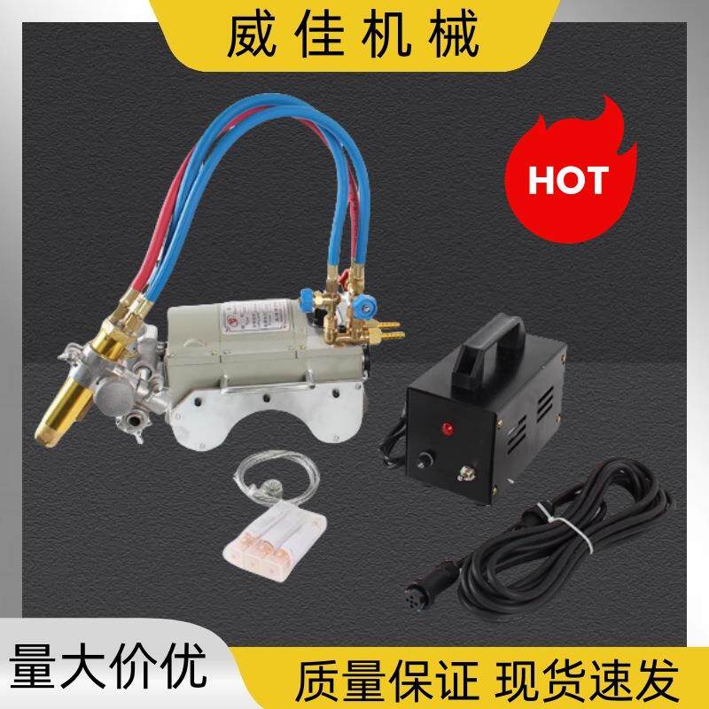 磁力管道切割机半自动火焰气割机手摇链条式切管机