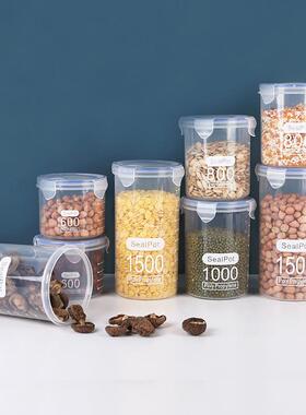 Airtight Large Transparent Plastic Sealed Canister for Milk