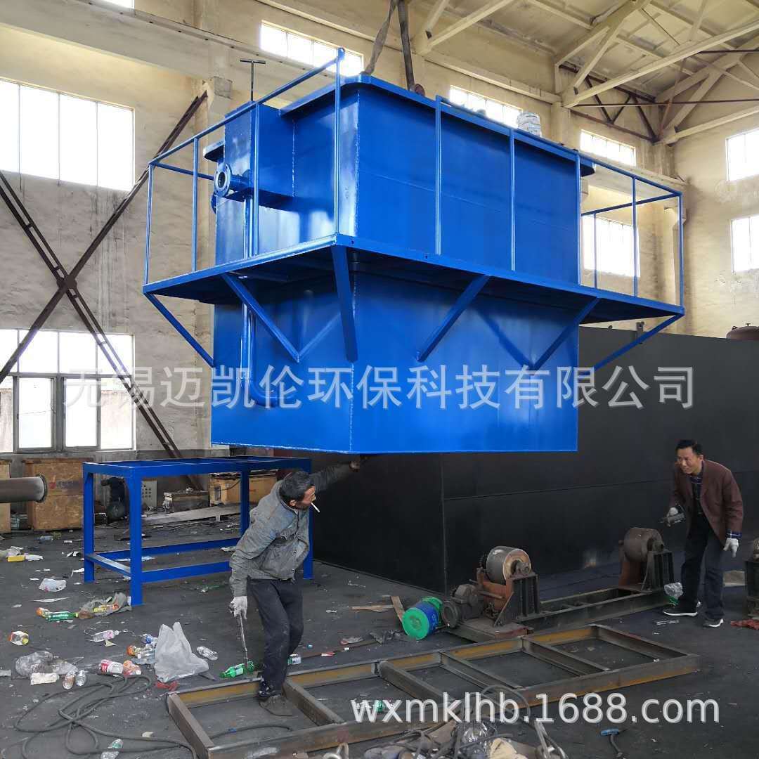 供LQF方型一元化气浮设备生活污水处理设备气浮成套设备制造商