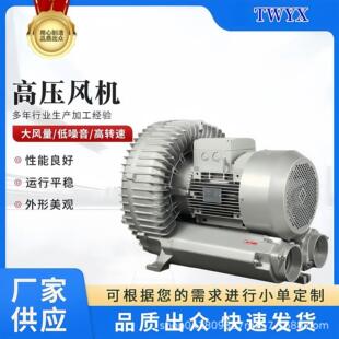 3W15K工业吸附吸尘漩涡式 风 91D 旋涡气泵1RB 91398D 38.5KW式