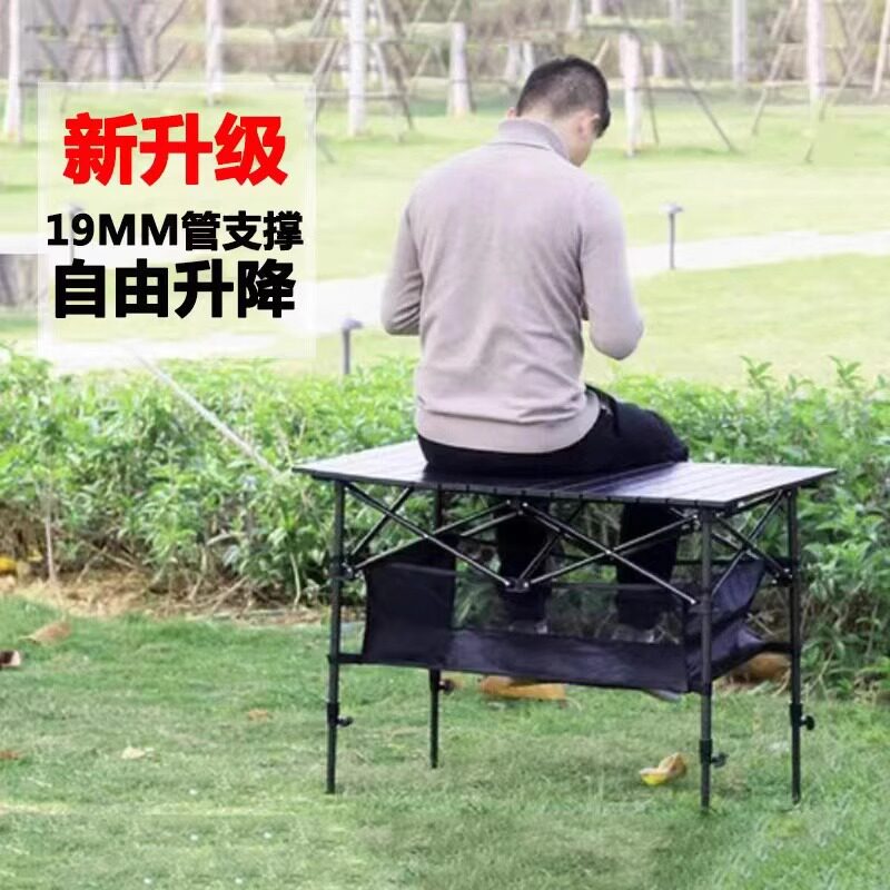 可折叠折叠桌升降户外桌椅套装