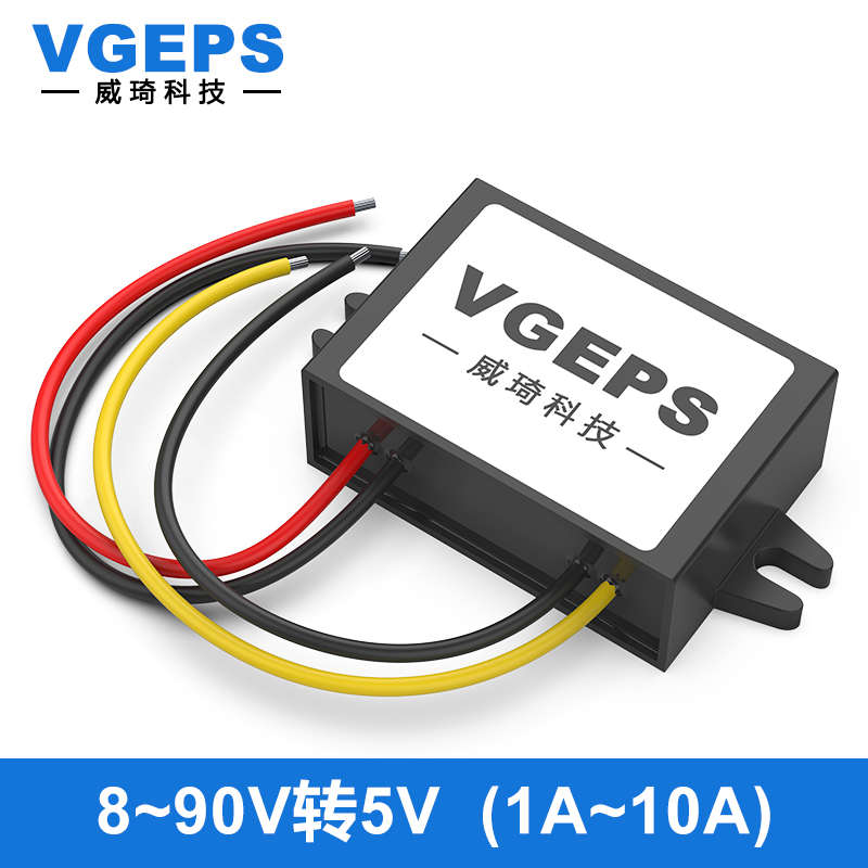6~36V24V12V转12V13.8V19V24V稳压器车载直流降压模块电源转换器