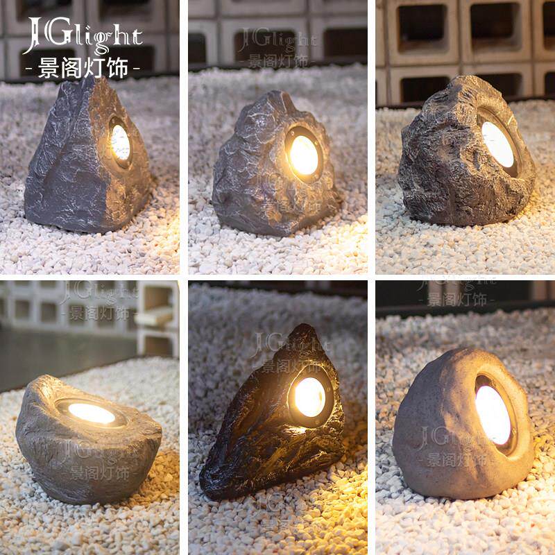 户外防水照树灯花园彷真石头造景射灯公园庭院景观别墅石头草坪灯