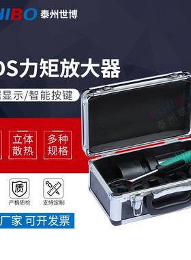 供应液压扳手MDS-200力矩放大扳手 扭力扳手 加力扳手 倍力器