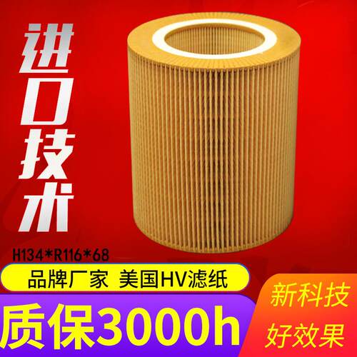 22KW30空滤1613872000 GA11/15/18/22/30C空气过滤器