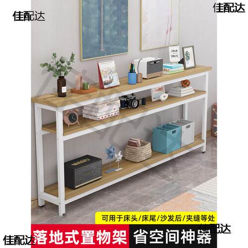 沙发后置物架靠背柜床尾床头床边窄夹缝柜收纳柜长条床缝隙置物柜