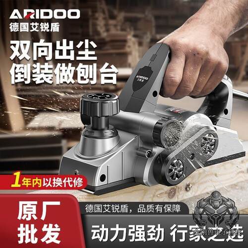 木工手提台式多功能电刨机子电刨机机小型木工台刨压机万用手提刨