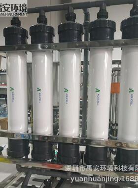 邦膜超滤膜组件型号UFf200PVDFUF超滤单元直径200mm*1710mm