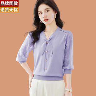 冰丝短袖t恤女2025新款年轻妈妈夏装洋气v领桑蚕丝针织衫雪纺上衣