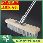 硬大号清洗刷子批地面毛刷卫生间清洁刷发长地毯商用厨房加长