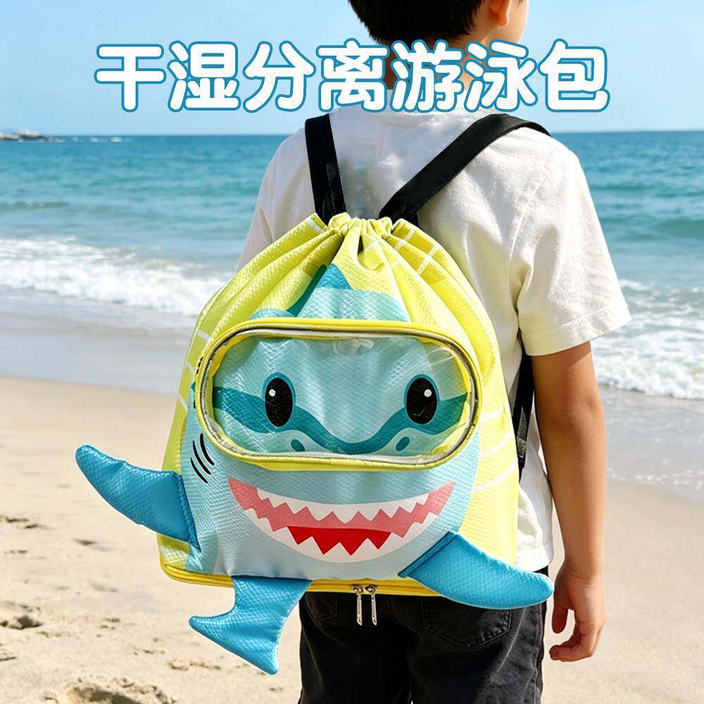 游泳包邪恶鲨鱼收纳包干湿分离防水成人健身大容量新款儿童泳包