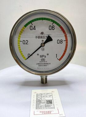 上海压力表气压表Y-150BF-Z不锈钢压力表-充耐震三色表盘销售