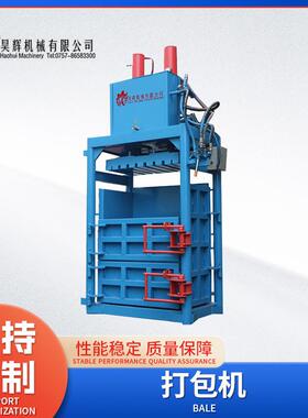 废绵压缩式封口打包机防静电防潮海绵边角料压包机PU/PVC/PE软质