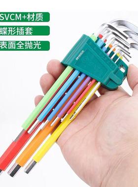 现货STA工具彩内角扳手套六组平球头花健组合虹091A94803CH