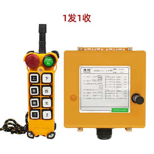 遥控器天工业工厂吊吊行车隆sf23a遥控遥控器机+无线豫车行+