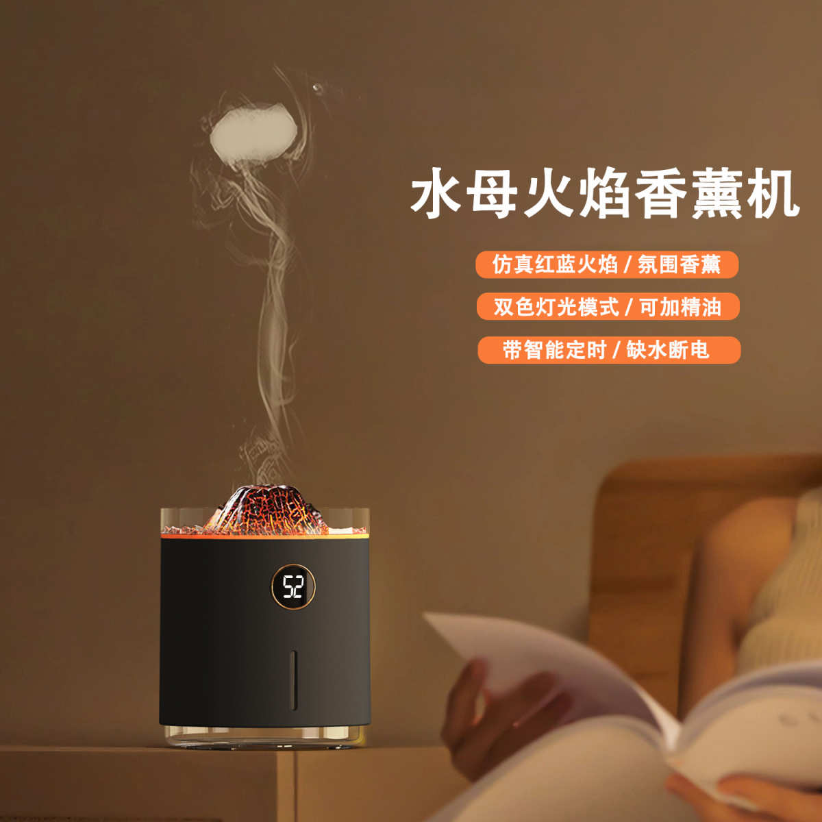 创意迷你火山熔岩香薰机 小型家用酒店usb 七彩氛围灯火焰加湿器