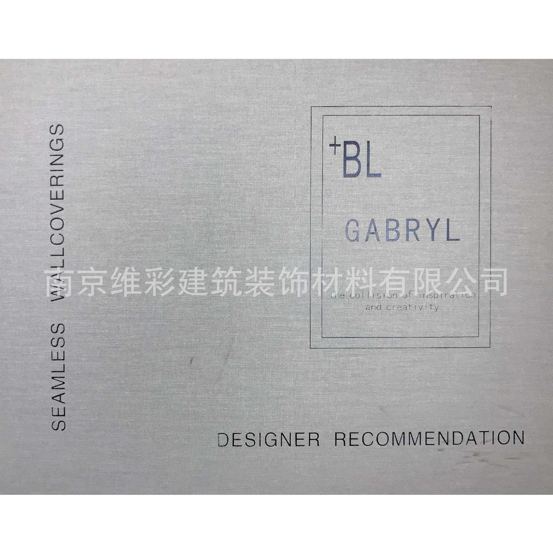 嘉佰丽/Gabryl棉麻素色卧室客厅无缝墙布壁布G15