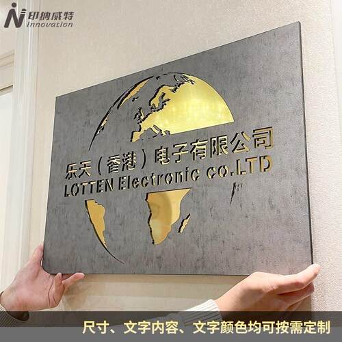 公司门牌定制办公室招牌制作户外镂空企业工作室logo标识背景牌匾