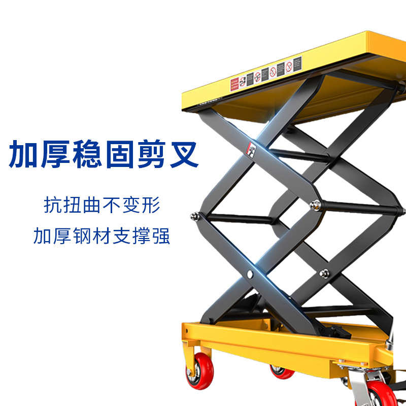 工厂直销移动式手动液压剪叉式升降平台车5002000公斤模具升降车