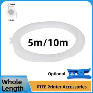 3D打印机干燥箱配件Tz Bamboo Ams p1pa1 Teflon Ptfe进料管2.5*4